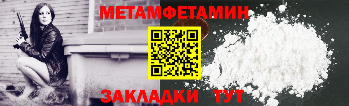 АМФЕТАМИН VHQ Можга