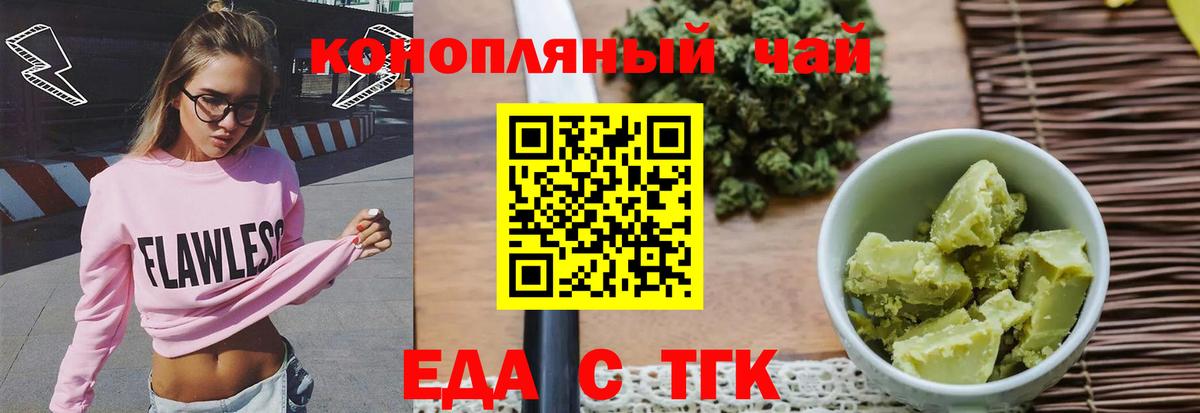 Canna-Cookies марихуана  Вход с VPN  Можга 