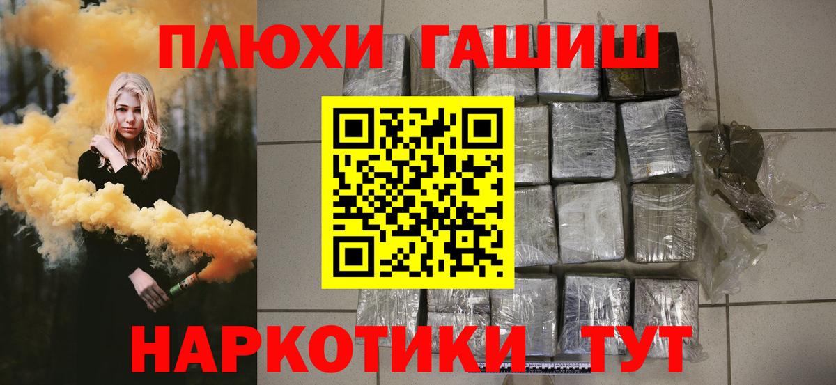 Гашиш ice o lator  Гашиш  Можга  ГАШ гарик  Вход с VPN 