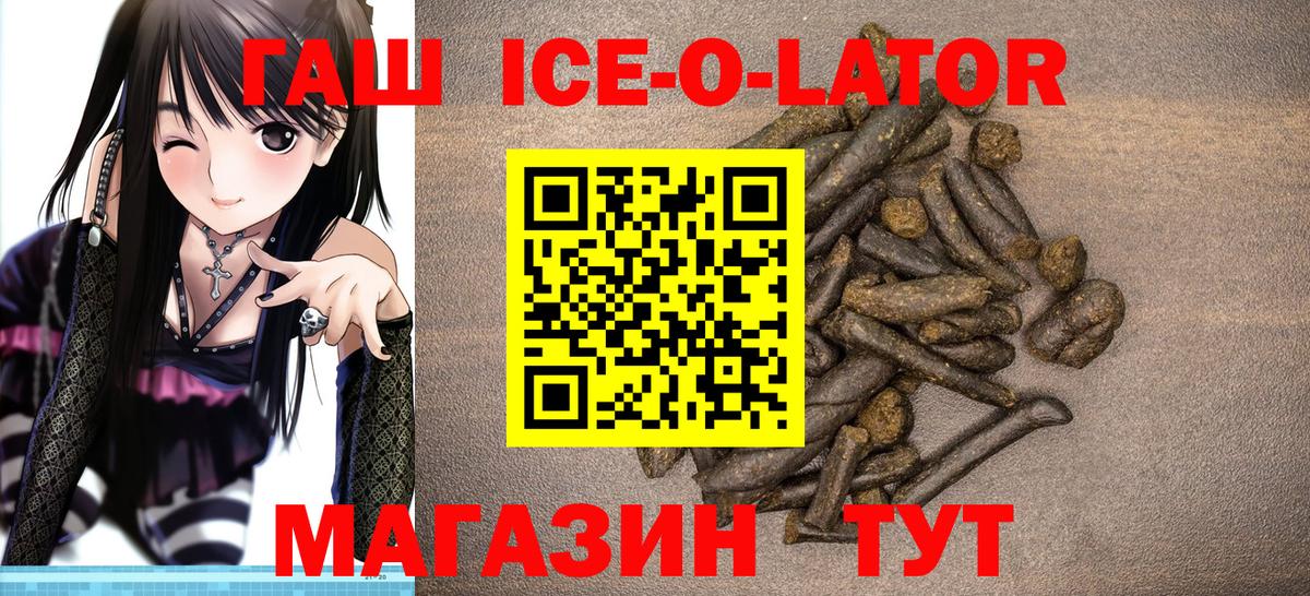 ГАШ индика сатива Можга