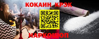 гашик Татарск