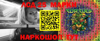 мефедрон мука Старая Купавна
