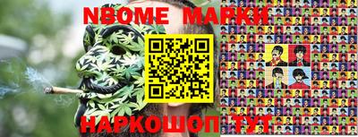 гашик Татарск