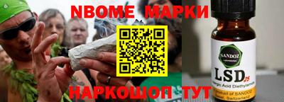 гашик Татарск