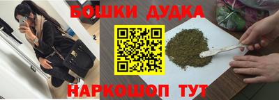 мефедрон мука Старая Купавна