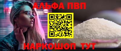 соль ск Тара