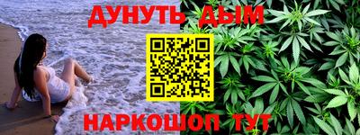 мефедрон мука Старая Купавна