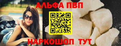 меф VHQ Ставрополь