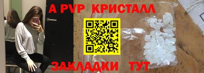соль ск Тара
