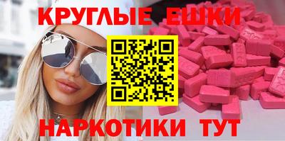 меф VHQ Ставрополь