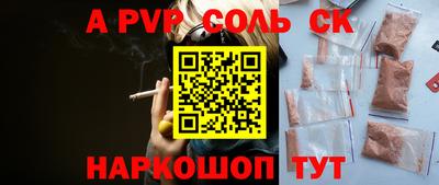 меф VHQ Ставрополь