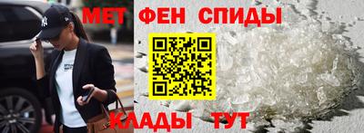 гашик Татарск