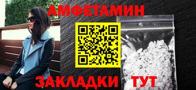 мефедрон мука Старая Купавна