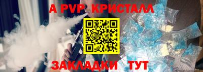соль ск Тара