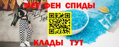 гашик Татарск