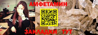 меф VHQ Ставрополь