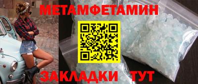 соль ск Тара