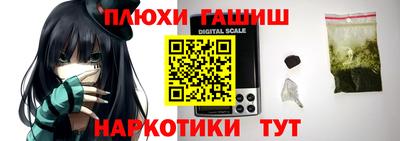 гашик Татарск