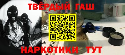 меф VHQ Ставрополь