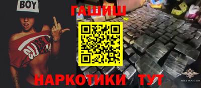 меф VHQ Ставрополь