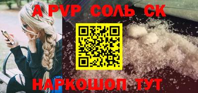 мефедрон мука Старая Купавна