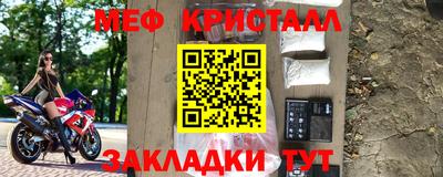 мефедрон мука Старая Купавна