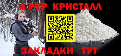 гашик Татарск