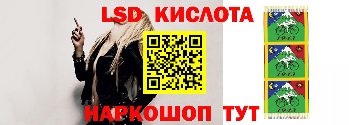 Лсд 25 экстази кислота  ЛСД экстази кислота  Вход с VPN  hydra tor  Можга 