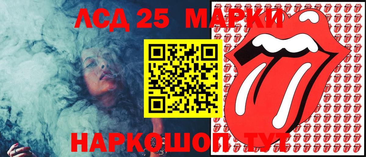 Можга  Марки 25I-NBOMe 1500мкг  Вход с VPN 