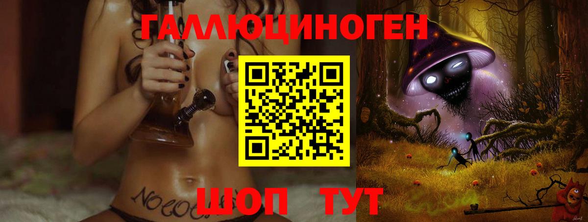 Псилоцибиновые грибы Magic Shrooms Можга